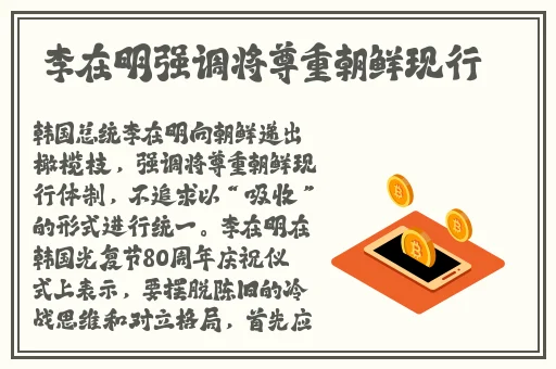 歌舞青春2高清版